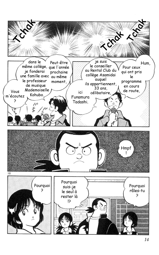 img Itsumo misora 12